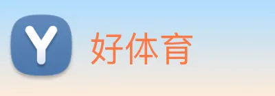 好体育 logo